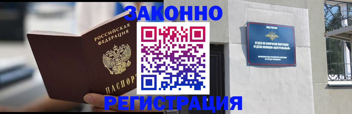 временная регистрация госуслуги в Собинке